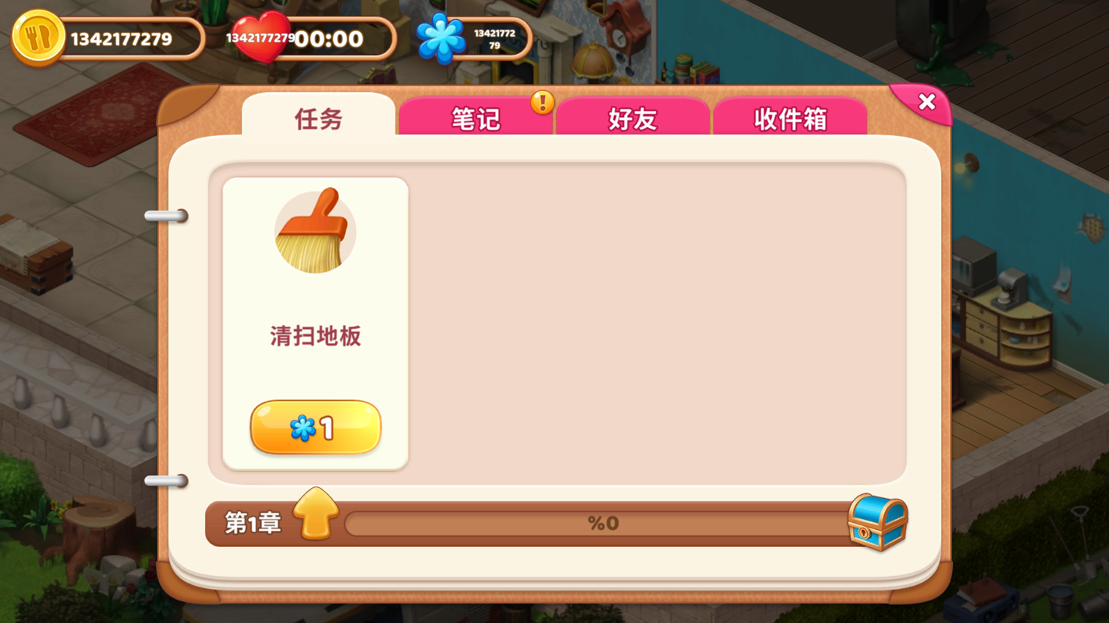 庄园咖啡馆安卓版(2)