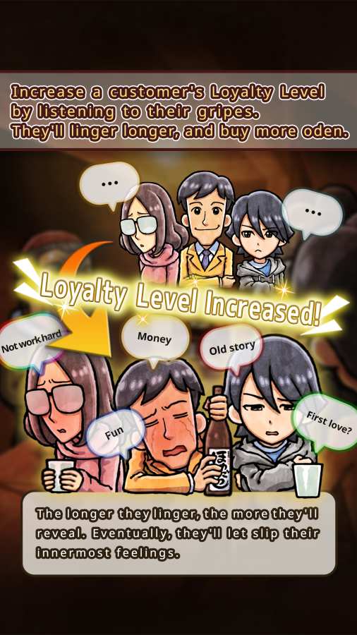 关东煮人情物语4生生不息(2)