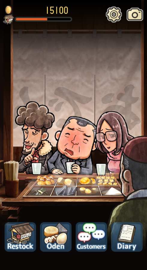 关东煮人情物语4生生不息(4)