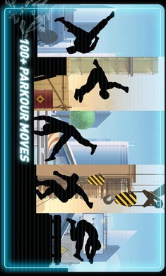 矢量跑酷高级版(4)