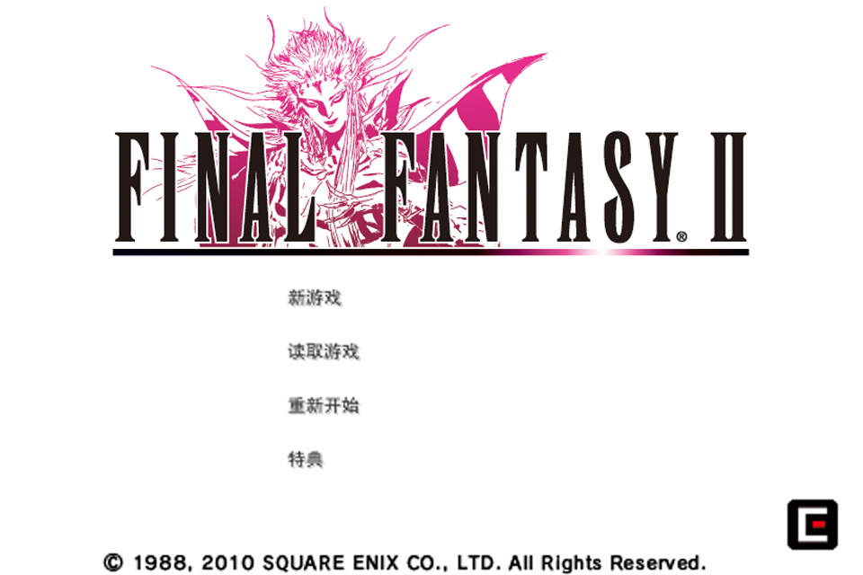 最终幻想2(1)