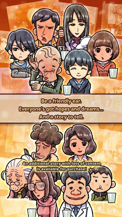 关东煮人情物语4生生不息(3)