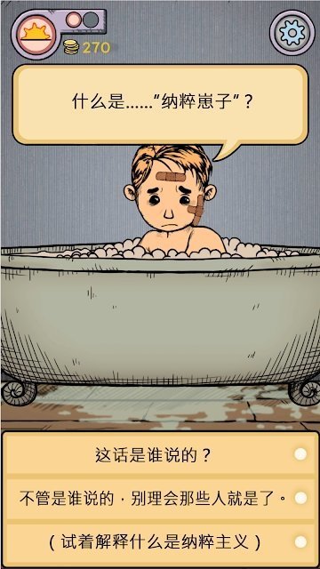 我的孩子:生命之源(中文版)(1)