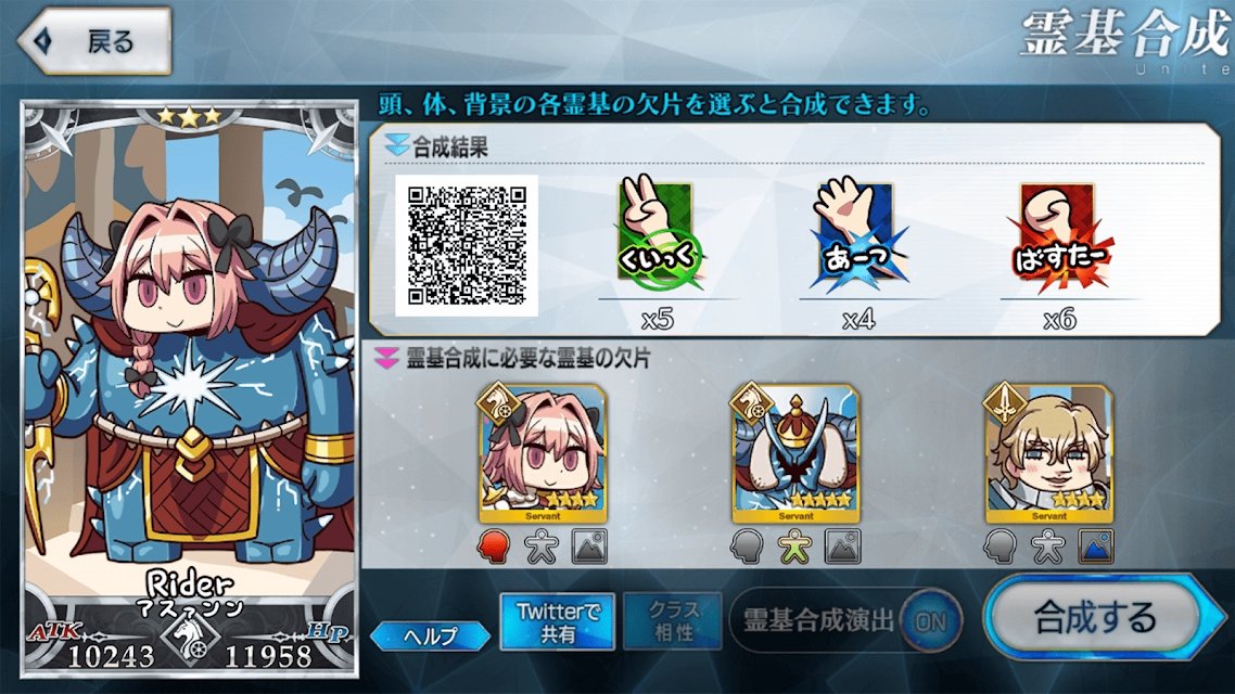 Fate Freedom Order(3)