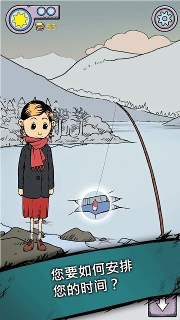 我的孩子:生命之源(中文版)(2)