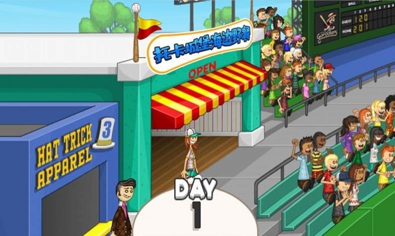 托卡城堡老爹野餐(2)