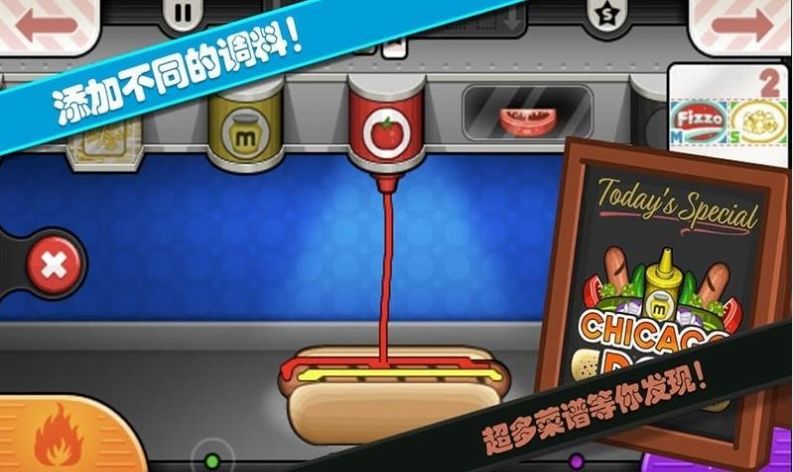 托卡城堡老爹野餐(1)