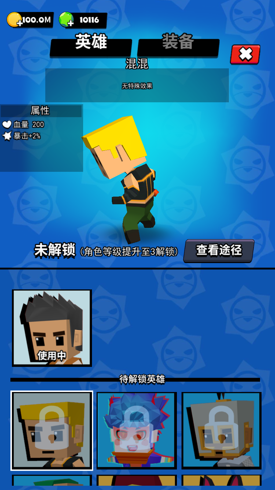 我这一刀下去(1)