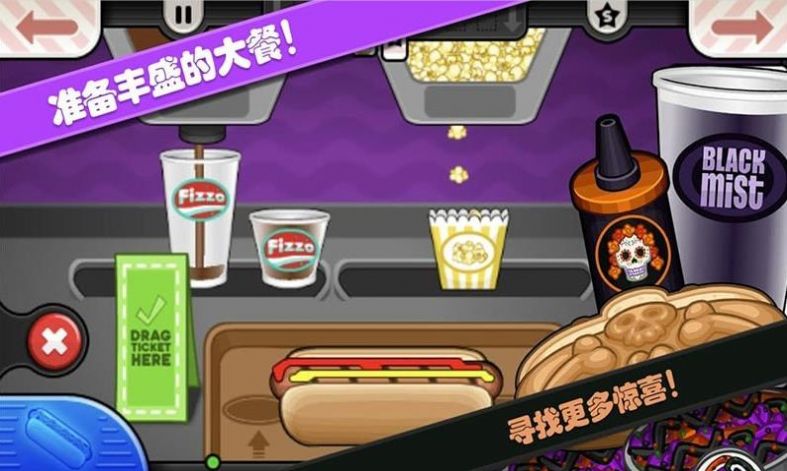 托卡城堡老爹野餐(3)