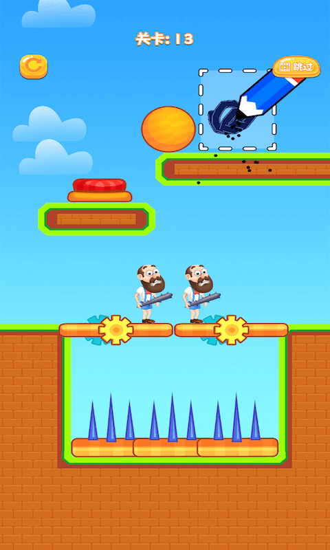 砸晕糟老头子(3)