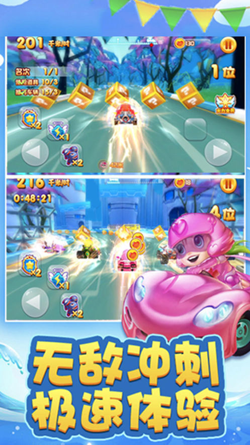 终极赛车英雄(2)