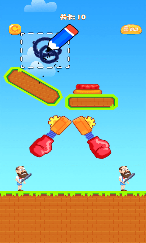 砸晕糟老头子(2)