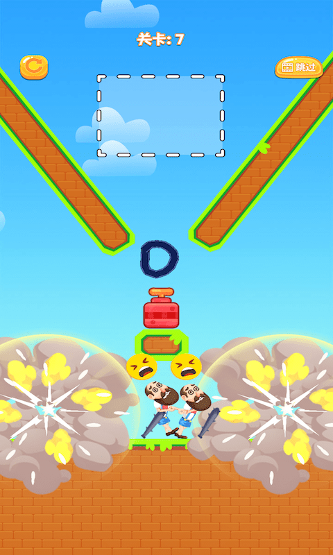 砸晕糟老头子(1)