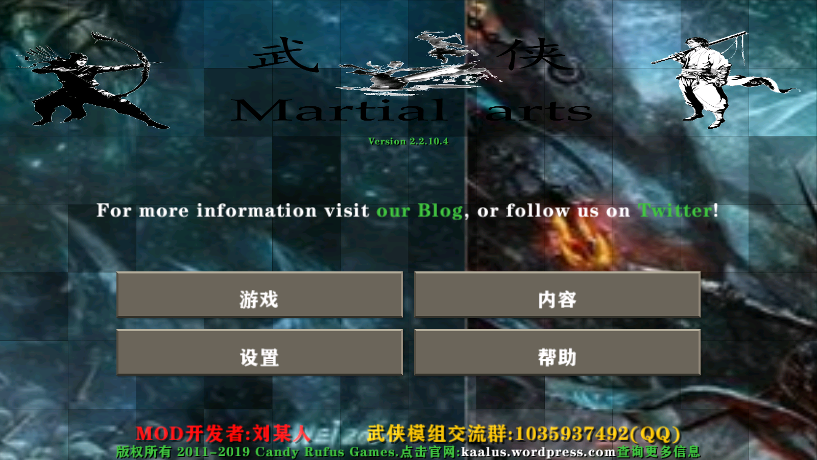 生存战争武侠模组中文版(2)