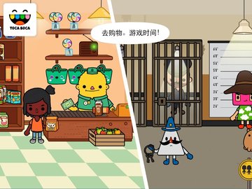 托卡生活小镇(2)