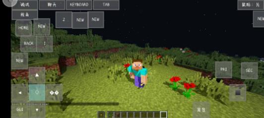 我的世界1.12光影随机合成(3)