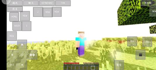 我的世界1.12光影随机合成(1)