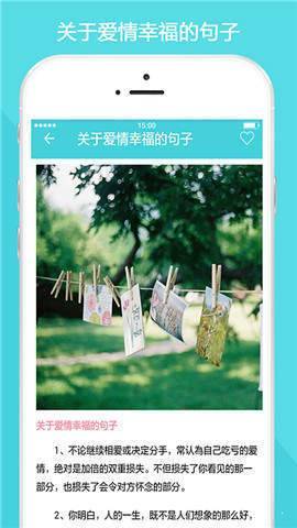 中高考作文帮(1)