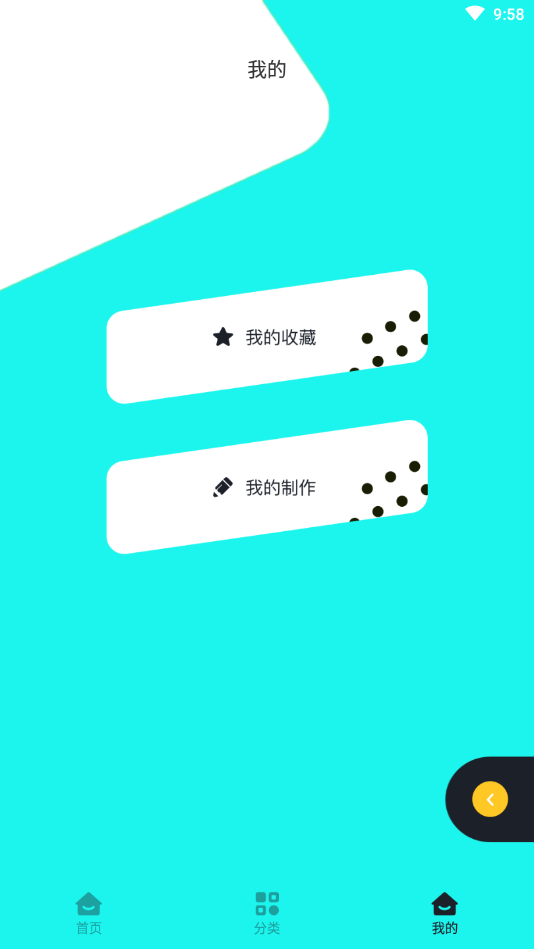 桌面主题精灵(4)