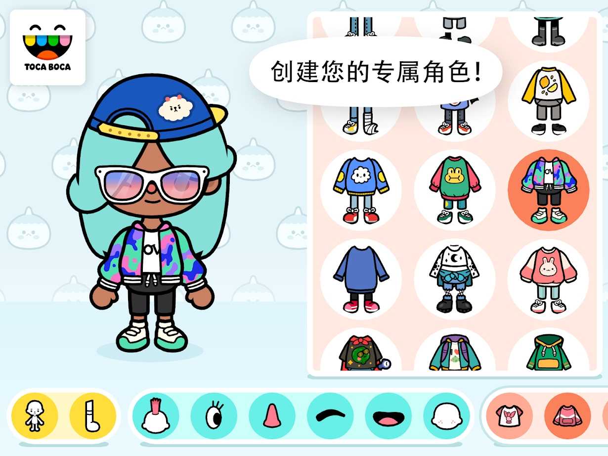 托卡生活世界(3)