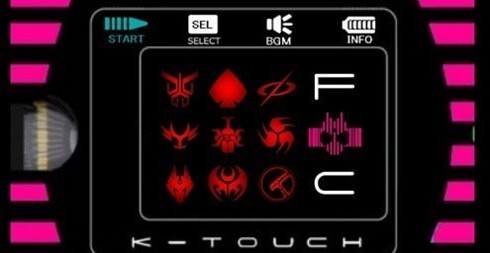 假面骑士帝骑K21变身模拟器(3)