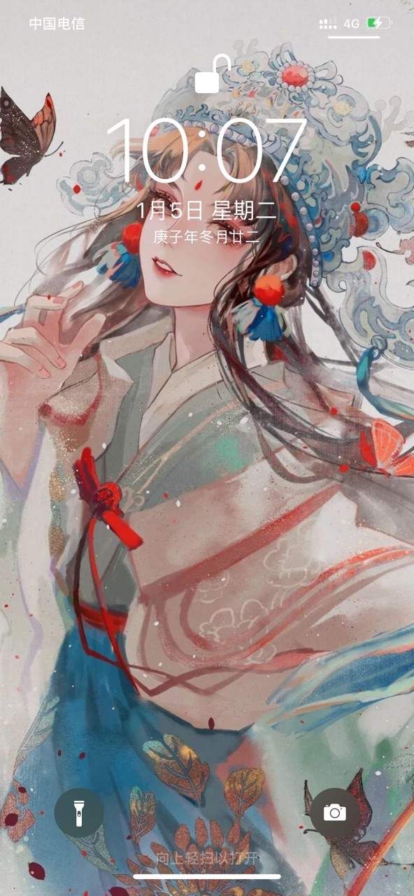 iphone12启动器最新版(3)