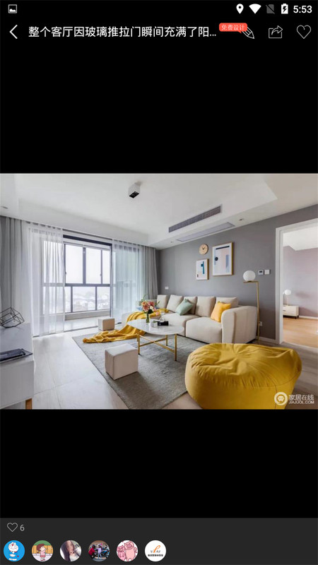 家装云装修图库(2)