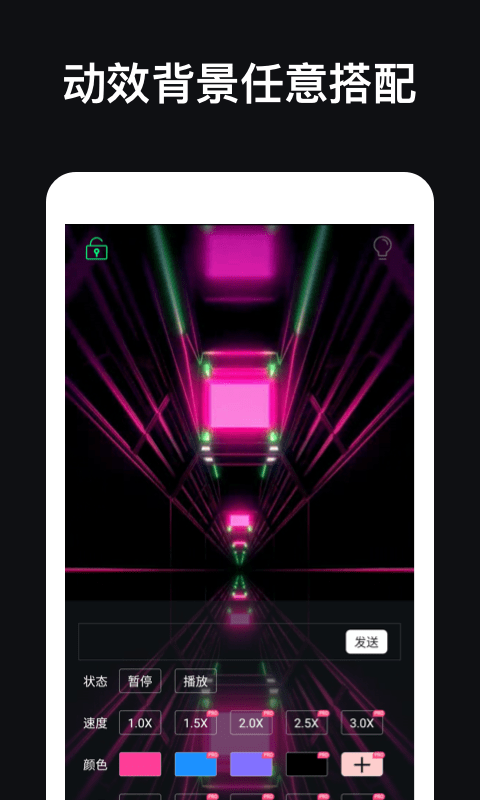 手持弹幕应援灯(1)