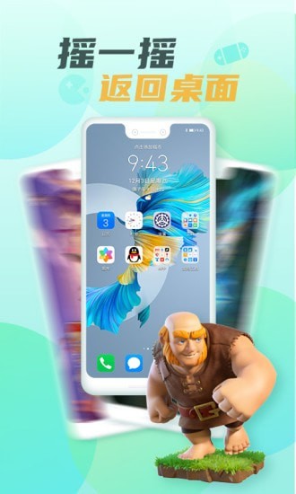 游戏隐藏大师(1)