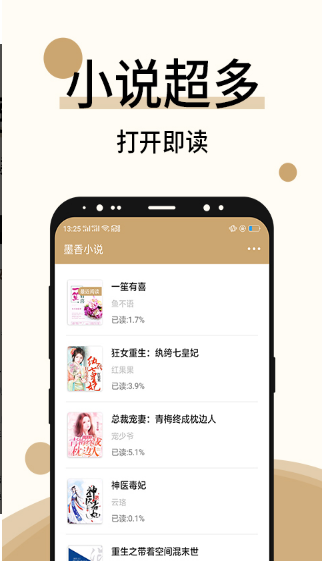 海棠文学城2020(2)