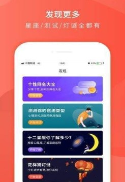 每日一句心情(1)