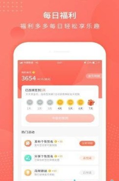 每日一句心情(2)