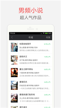 海纳免费小说阅读(3)