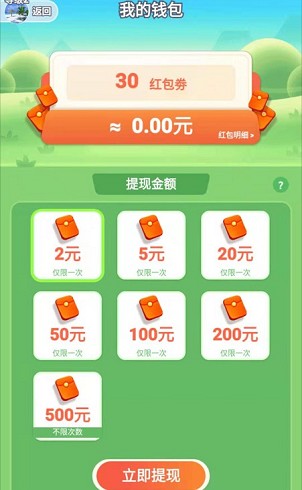 合成牛魔王赚钱版(3)