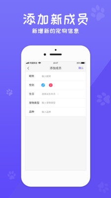 狗语翻译交流(2)