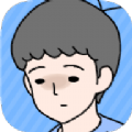 孤单回避游戏