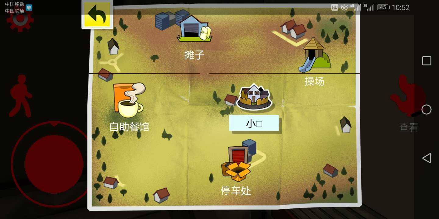 恐怖冰淇淋同人制作(1)