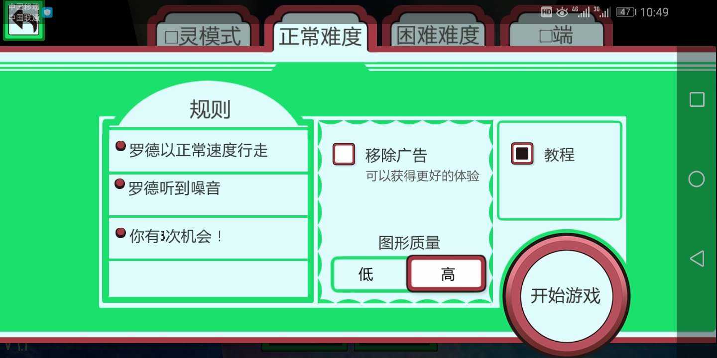 恐怖冰淇淋同人制作(2)