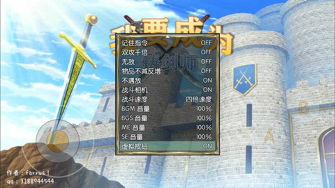 我要成为铸剑师(1)