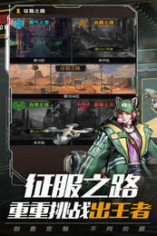 ?扎导死亡之师中文版(3)