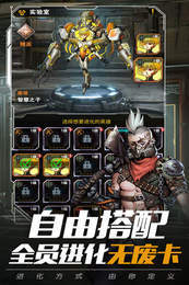 ?扎导死亡之师中文版(2)