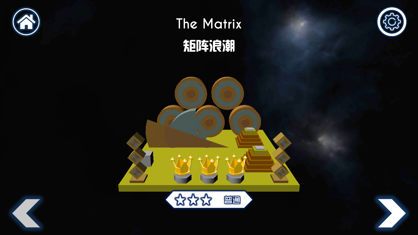 跳舞的线饭制PE2020(1)