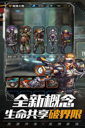 ?扎导死亡之师中文版(1)