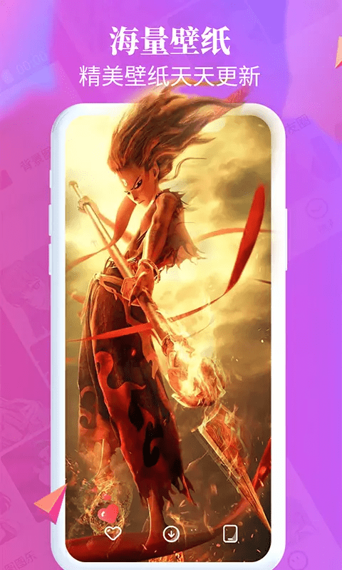 主题壁纸大全(1)