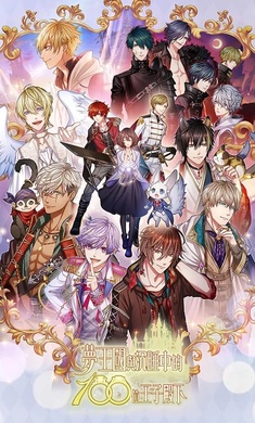 梦王国与沉睡中的100位王子殿下港服手机版(6)