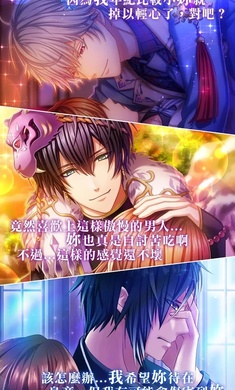 梦王国与沉睡中的100位王子殿下港服手机版(4)