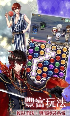 梦王国与沉睡中的100位王子殿下港服手机版(5)