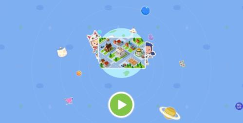 托卡小镇新生世界(1)