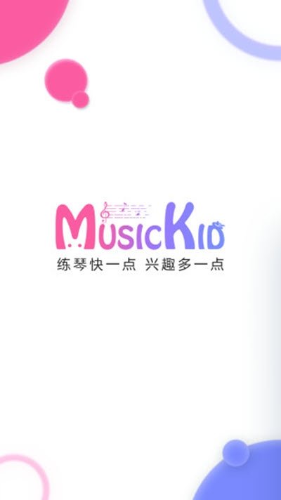 MusicKid(3)