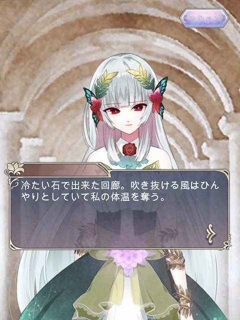 BloomsOfDarknessFall(2)